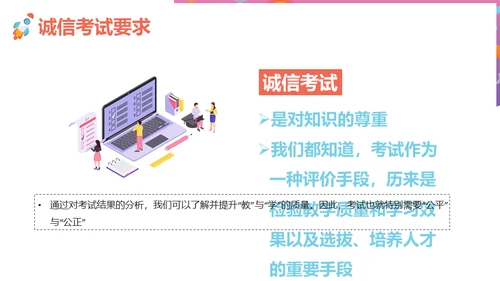 城信考试读书文具教学通用PPT模板
