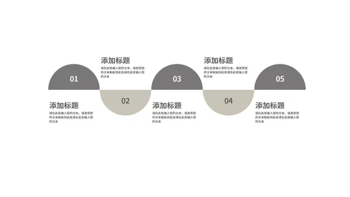 灰色扁平风都市市场营销策划方案PPT模板