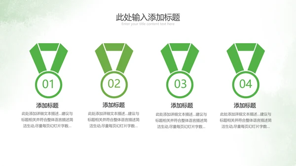 2021绿色乡村振兴新农村建设乡村旅游ppt