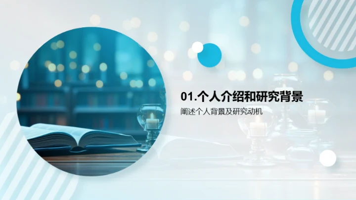 小说研究的新视角