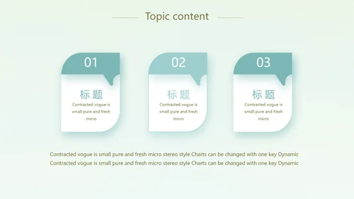 卡通可爱心理健康教育动态PPT模板