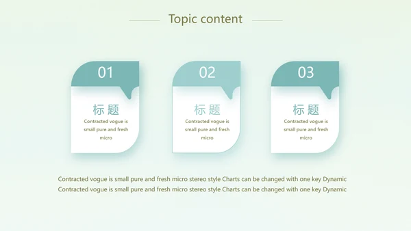 卡通可爱心理健康教育动态PPT模板