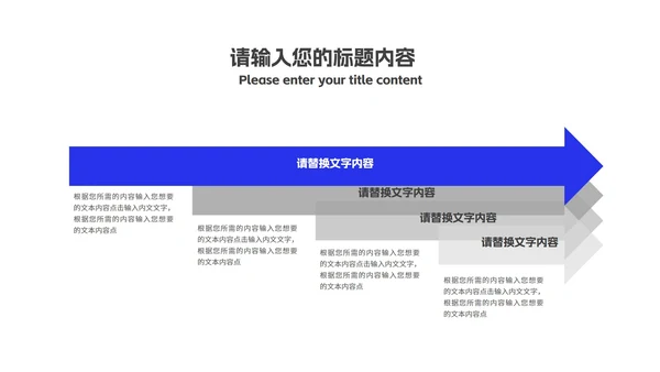蓝色科技几何风年中爆款活动汇报PPT模板