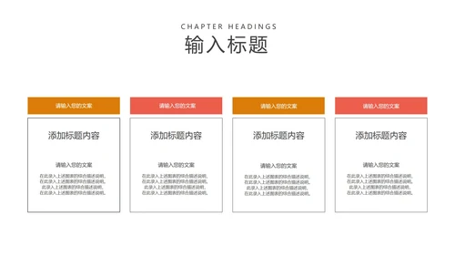 小清新渐变风感恩母亲节PPT模板