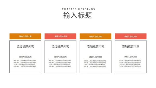 小清新渐变风感恩母亲节PPT模板