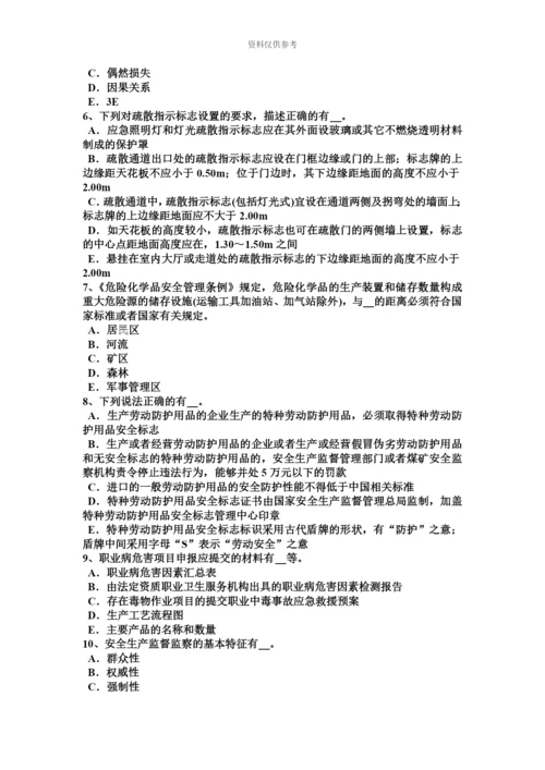 上半年湖北省安全工程师冲压作业安全技术措施考试题.docx