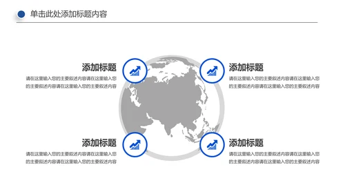 手机APP互联网大数据云计算科技PPT模板