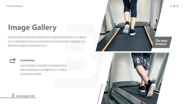 欧美跑步健身器材体育运动宣传PPT模板
