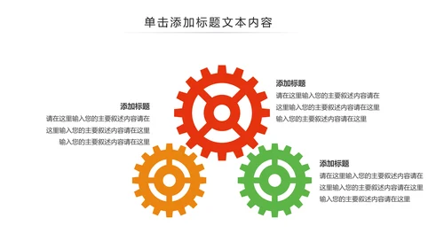 水彩五四青年节共青团团委工作报告PPT模板