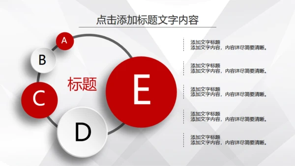 微立体商务风公司工作总结计划通用PPT模板