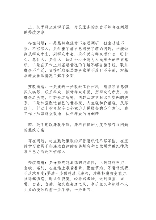 深入群众密切联系群众不够.docx