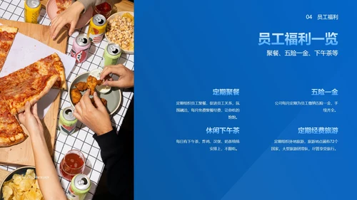 蓝色精品极简商务企业画册PPT模板