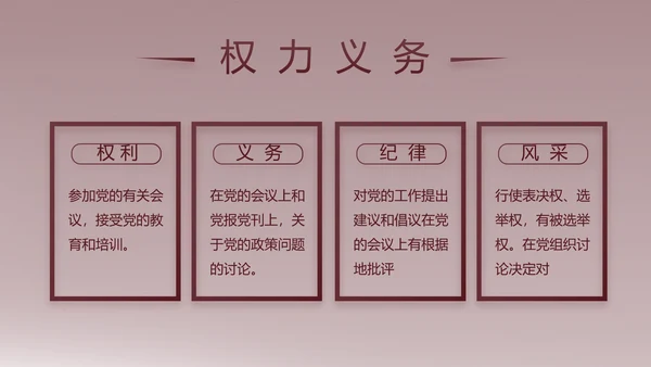 部队军事年终工作总结汇报动态PPT