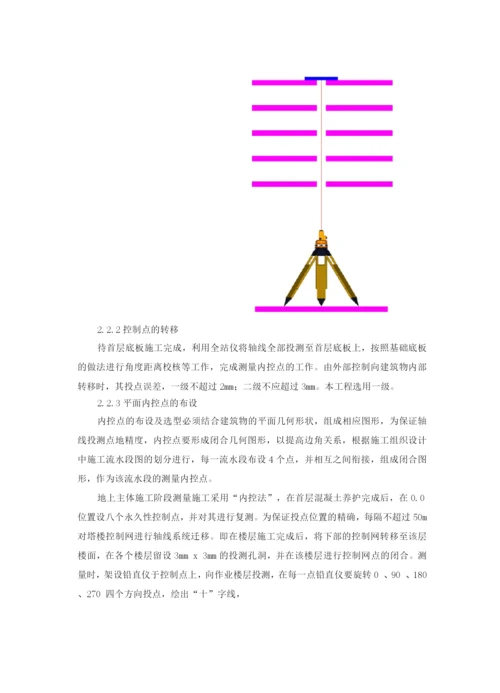 施工安全保证措施.docx