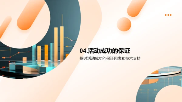 虚拟现实与市场营销
