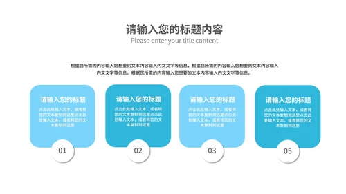蓝色几何风临床医疗护理PPT模板