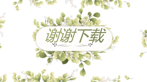 婚礼舞台开场片头相册婚礼纪念册动态PPT模板