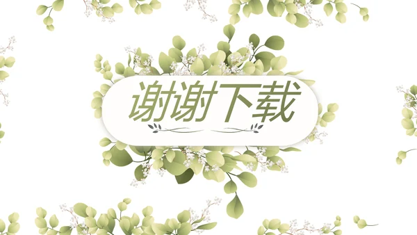 婚礼舞台开场片头相册婚礼纪念册动态PPT模板