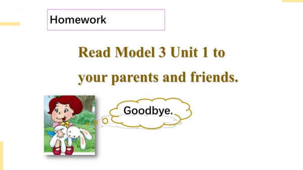 Module 3 Unit 1 Do you like bananas  课件(共27张PPT)