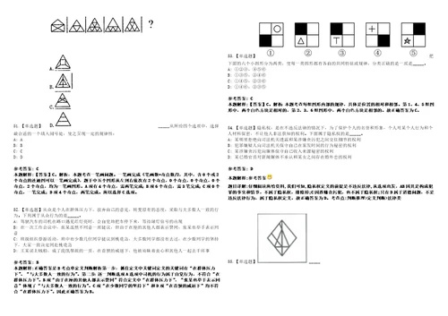 2022年09月广东广州市海珠区政务服务数据管理局公开招聘政府雇员1人考前冲刺卷壹3套合1带答案解析