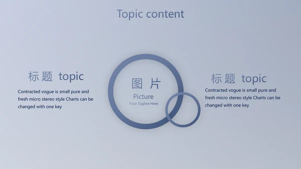 蓝色科技航空公司动态PPT模板