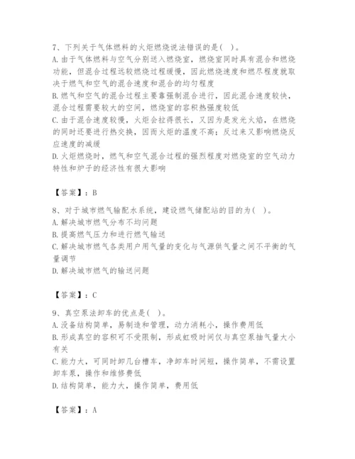 2024年公用设备工程师之专业知识（动力专业）题库及完整答案1套.docx