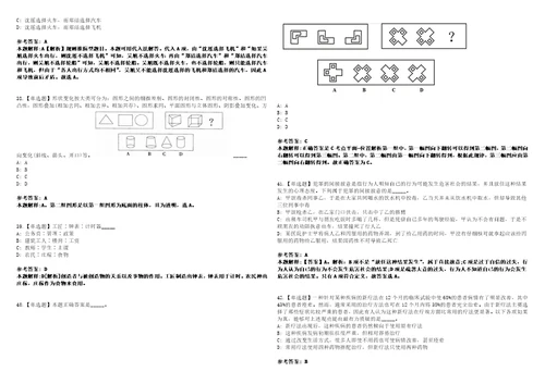 2022年07月广东珠海市科技创新局公开招聘合同制职员第二批1人41上岸全真模拟题3套1000题附答案带详解