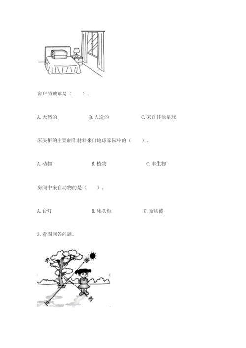 教科版二年级上册科学期末考试试卷精品（考试直接用）.docx