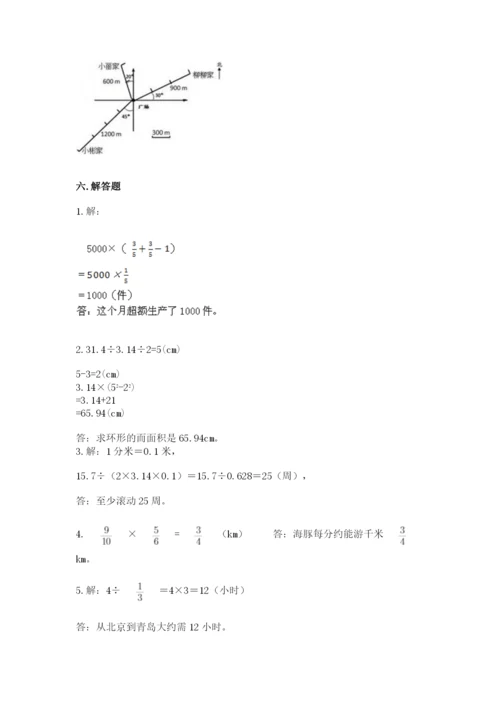 六年级数学上册期末考试卷【易错题】.docx