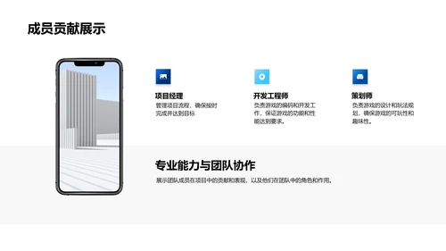 游戏产业综合回顾
