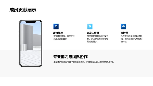 游戏产业综合回顾