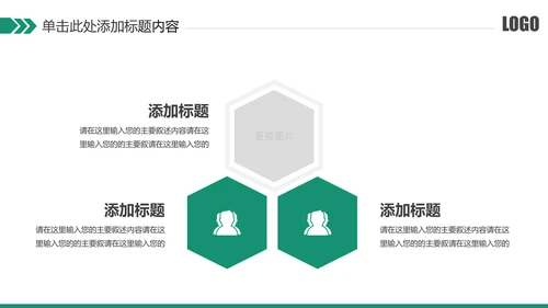 简约风银行工作总结计划汇报PPT模板