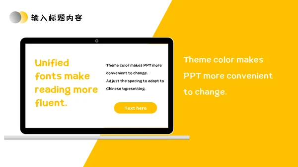 会计专业毕业答辩通用PPT模板