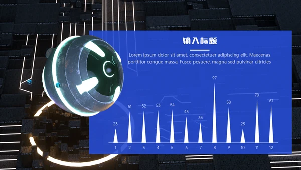 蓝黑科技风年终总结汇报通用ppt模板