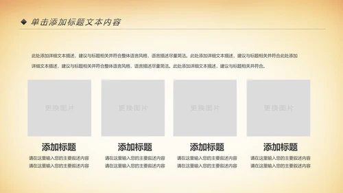 中国风国粹京剧文化艺术PPT模板