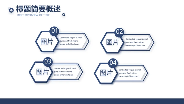 蓝色创意公务员述职报告PPT动态模板