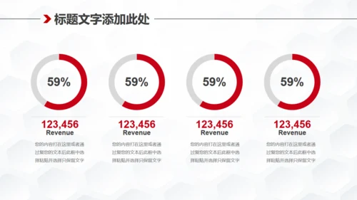 高端轿车跑车品牌营销推广通用PPT模板