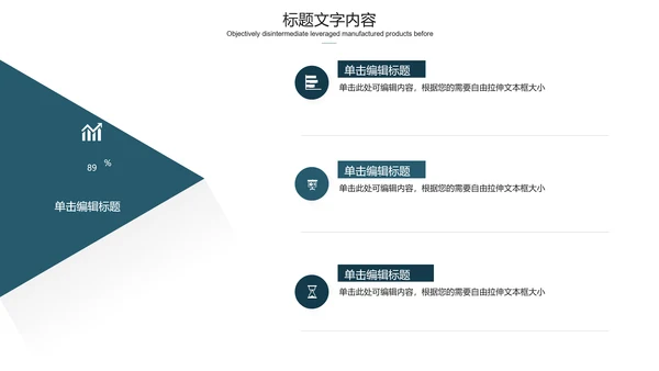 医学医疗大脑研究报告ppt动态模板