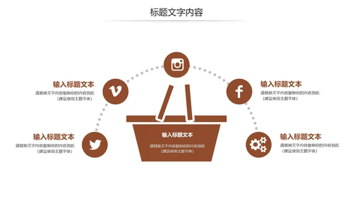 全球旅游欧洲旅游风情文化留学教育动态PPT模板