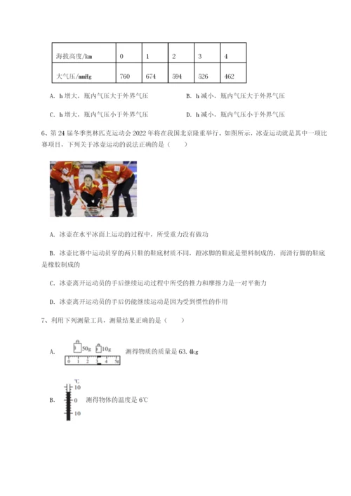 强化训练福建龙海第二中学物理八年级下册期末考试综合测试A卷（附答案详解）.docx