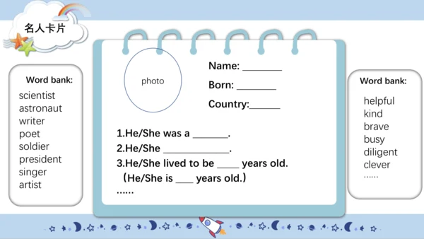 Module 7 Unit 2 She couldn't see or hear（课件）-外研版（三