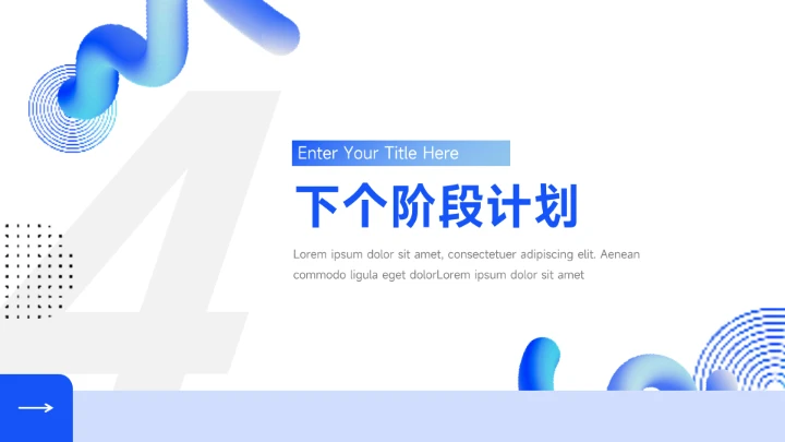 蓝色3D互联网元素蓝色市场总结汇报PPT模板