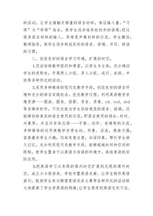 2023年度工作总结个人范文(5篇).docx