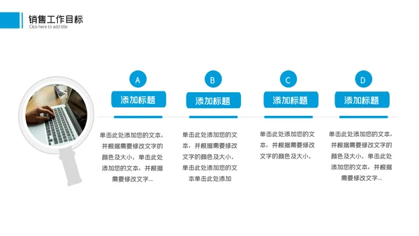2023工作总结年中总结述职工作汇报PPT