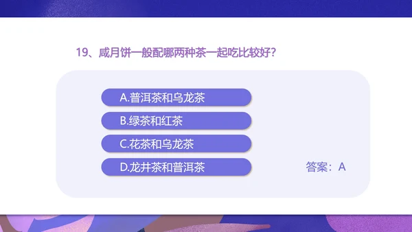 简约插画风中秋主题班会PPT模板