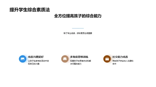 五年级学习全攻略