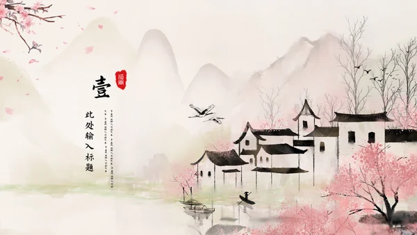 唯美中国风印象江南的春天通用PPT模板