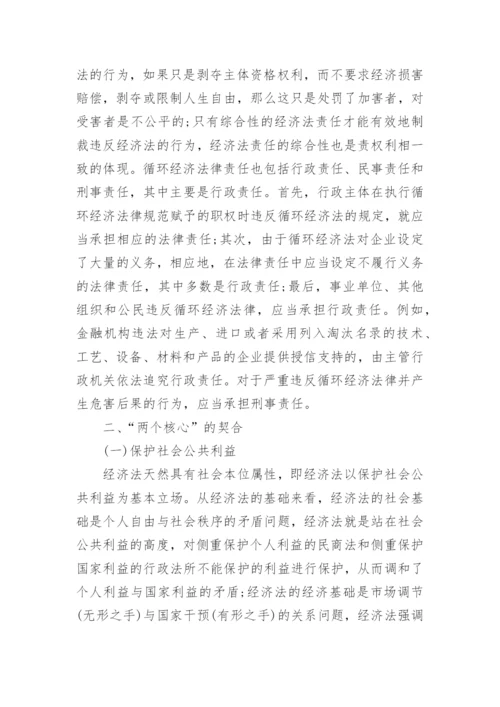 2022大学生形势与政策论文5篇.docx