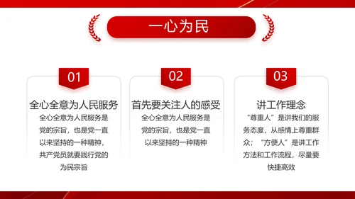 党支部政府工作总结汇报动态PPT党课