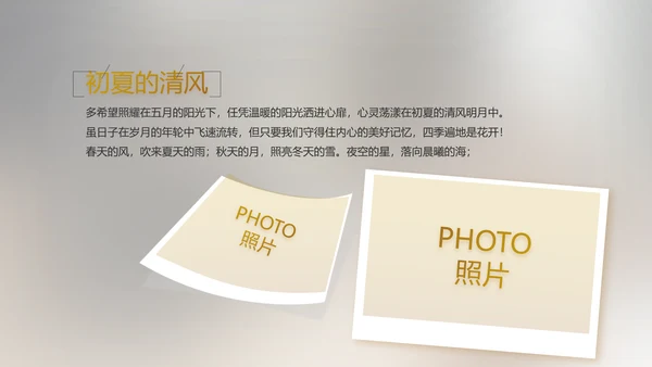 电影风公司产品介绍图片展示PPT动态模板